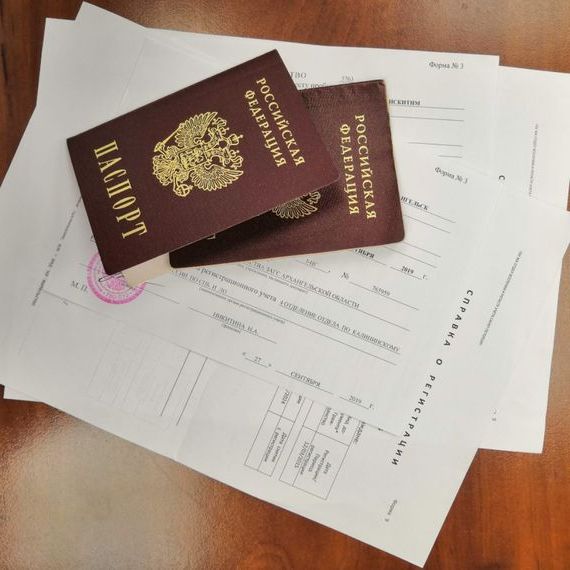 прописка в Брянской области